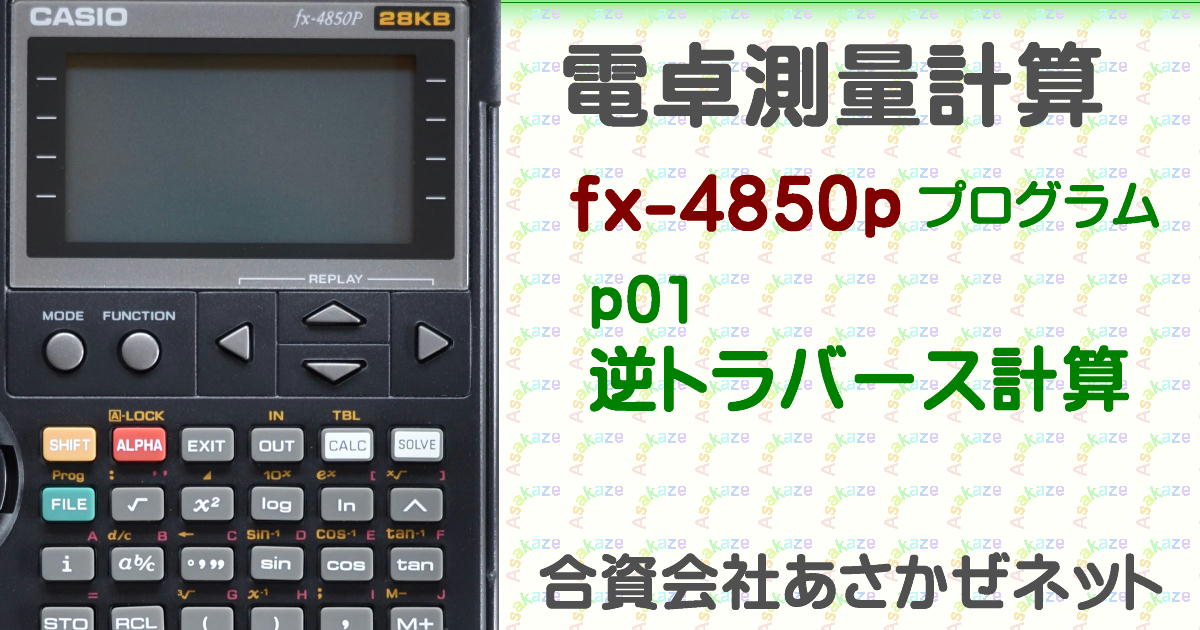 線形帰還シフトレジスタ(LFSR)｜Tetsuya Miwa