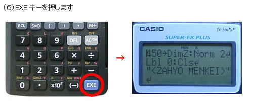 iUjEXE L[܂