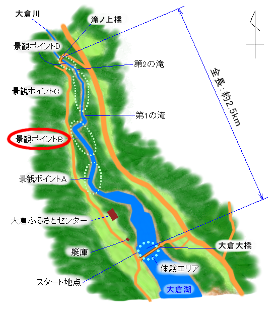 大倉ダムカヌーコース（景観ポイントＢ）