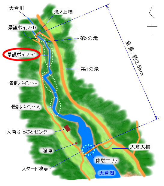 大倉ダムカヌーコース（景観ポイントＣ）