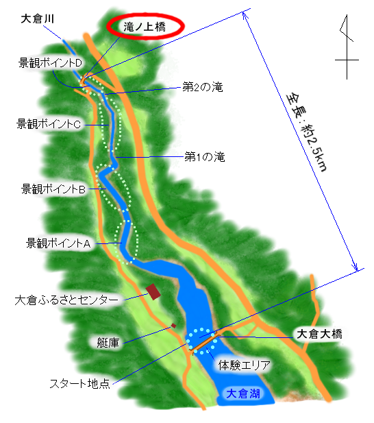 大倉ダムカヌーコース（滝ノ上橋）