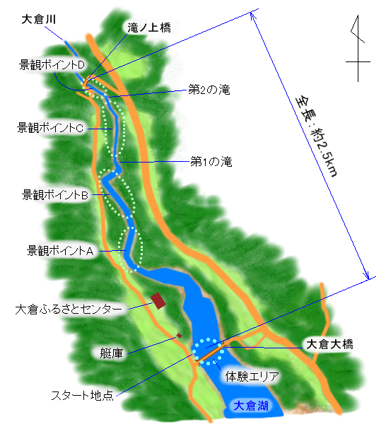 大倉ダムカヌーコース概要図