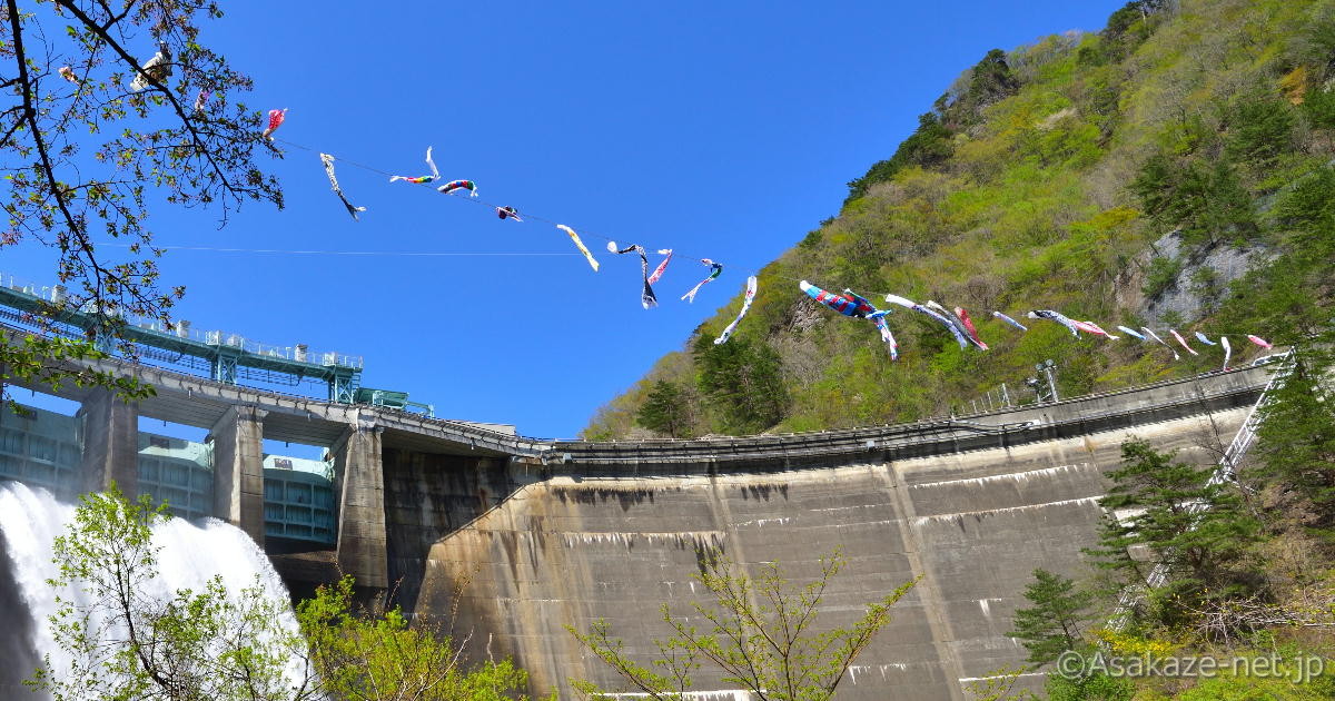 洪水吐放水と鯉のぼり